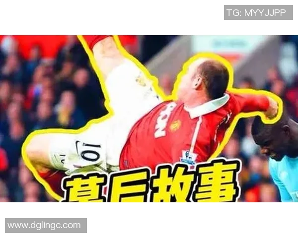 那个足球厉害的背后故事揭示了运动员不为人知的努力与坚持